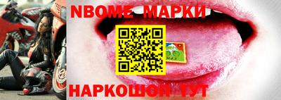 прущий лед Волжский