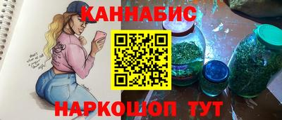 тгк Волжск