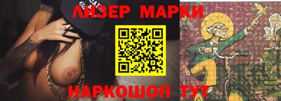 индика Беслан