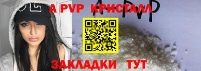 прущий лед Волжский
