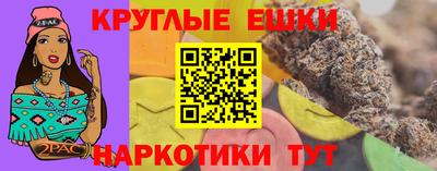 прущие грибы Балаково