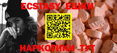 индика Волгодонск