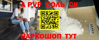 тгк Волжск