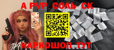 прущий лед Волжский