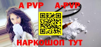 тгк Волжск