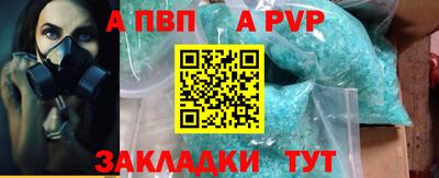 прущий лед Волжский