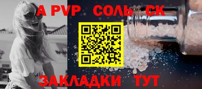 тгк Волжск
