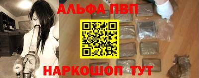 индика Волгодонск