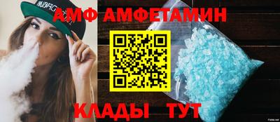прущий лед Волжский