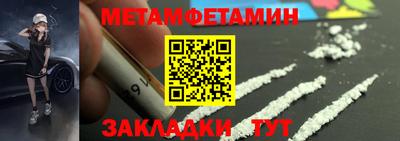 индика Волгодонск
