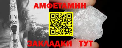 прущий лед Волжский