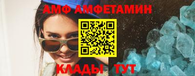 тгк Волжск