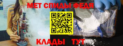 индика Беслан