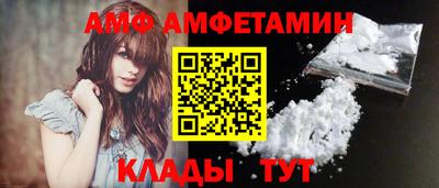 тгк Волжск