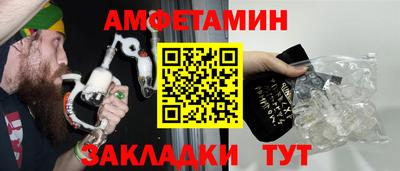 тгк Волжск