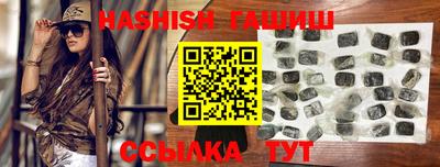 альфа пвп VHQ Берёзовский