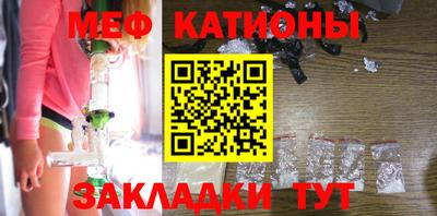 прущие грибы Балаково