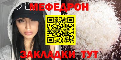 альфа пвп VHQ Берёзовский