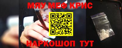 индика Волгодонск