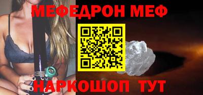 альфа пвп VHQ Берёзовский