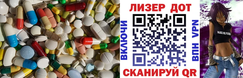 Лсд 25 экстази кислота  что такое   Долгопрудный 