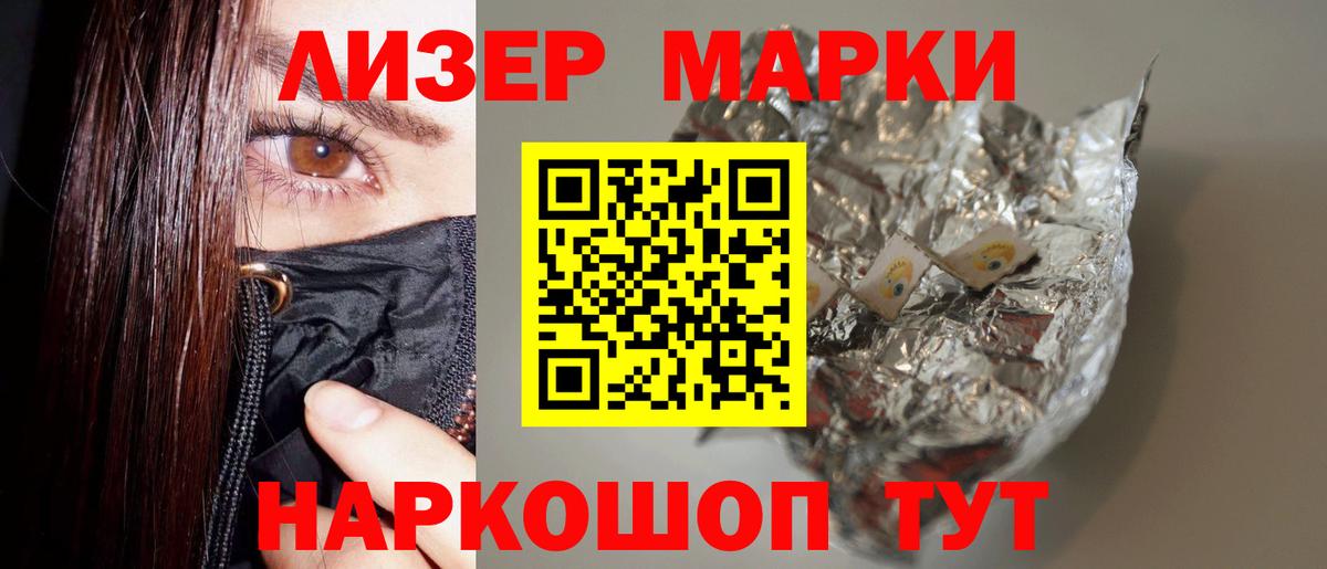 ЛСД экстази ecstasy Долгопрудный