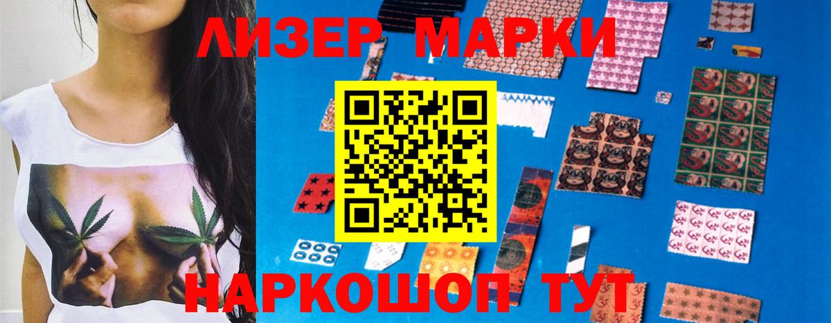 LSD-25 экстази кислота Долгопрудный