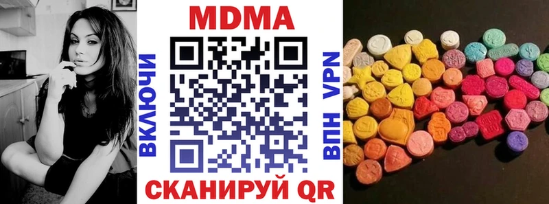 MDMA VHQ  дарнет шоп  Долгопрудный 