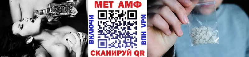 сколько стоит  Долгопрудный  Метамфетамин пудра 