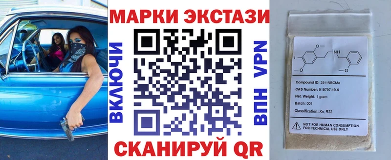 darknet какой сайт  Долгопрудный  Наркотические марки 1,5мг  хочу  