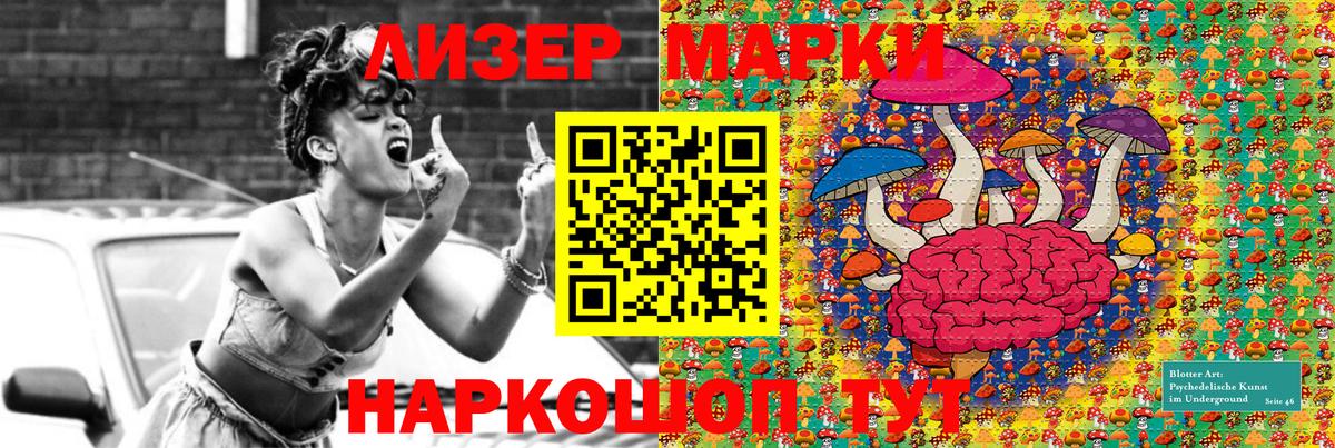Марки N-bome 1,5мг Долгопрудный