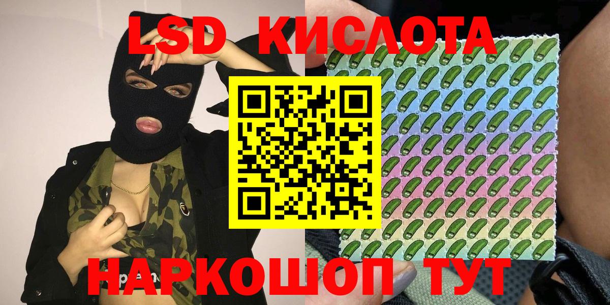 наркота  Марки 25I-NBOMe 1,8мг  Марки 25I-NBOMe  Долгопрудный  Марки 25I-NBOMe 1,8мг 