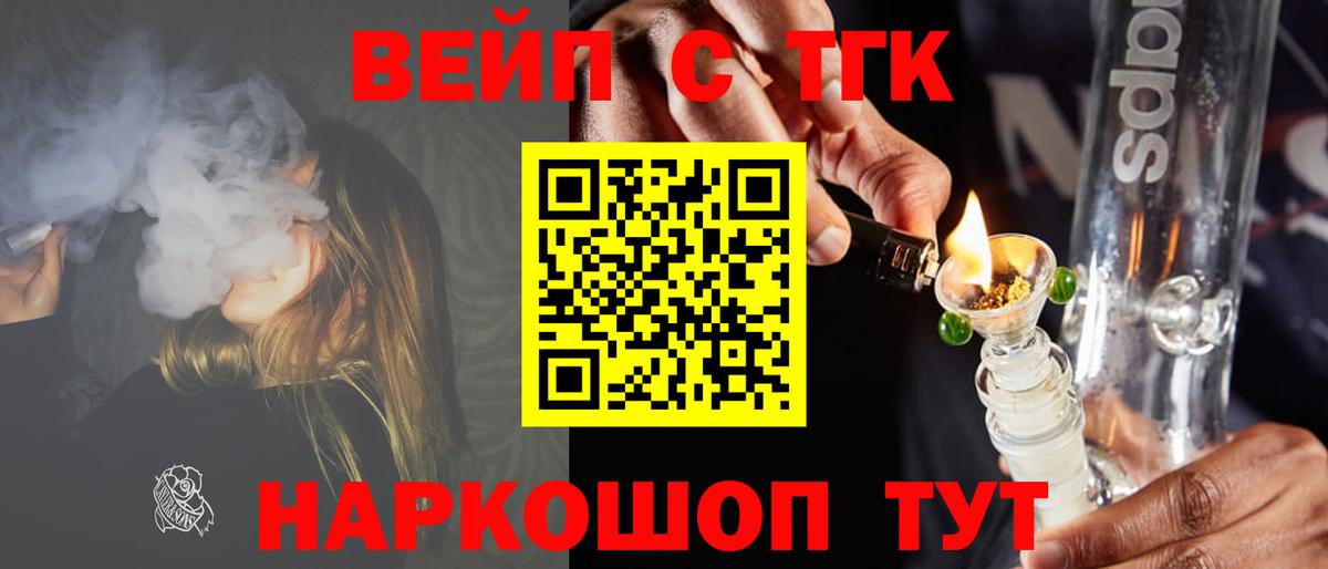 наркота  Долгопрудный  Дистиллят ТГК гашишное масло  ТГК концентрат 