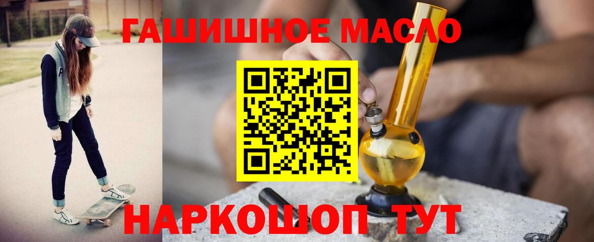 Долгопрудный  Канабис  Alpha-PVP СК кристаллы  Бошки Шишки  ГАШ  Вход с VPN  Меф МЯУ МЯУ кристаллы 