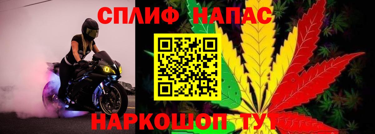 Канабис SATIVA & INDICA Долгопрудный