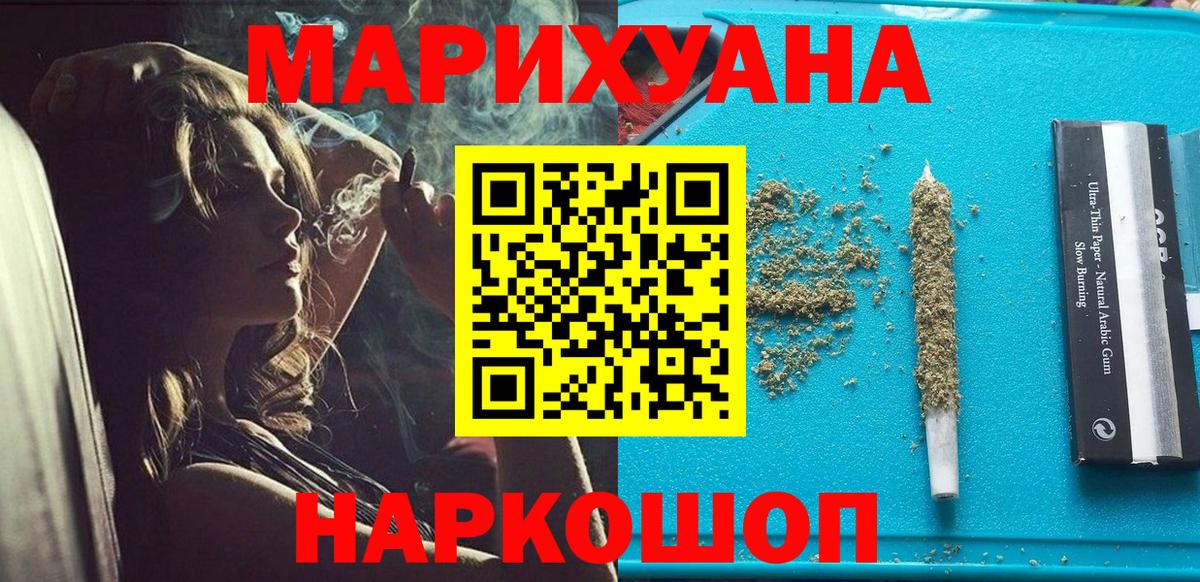 Долгопрудный  Бошки марихуана Amnesia  Бошки Шишки планчик  Вход с VPN  Бошки Шишки White Widow 